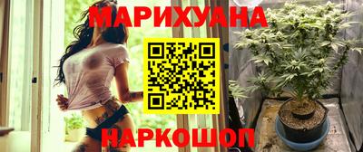 кристаллы Апшеронск