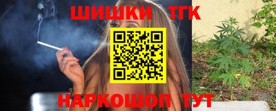 бутик Апрелевка