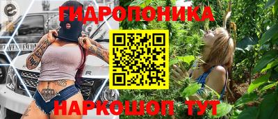 кристаллы Апшеронск