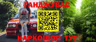 шишки Донецк