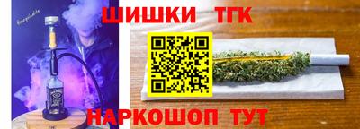 шишки Донецк