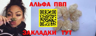 бутик Апрелевка