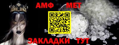 шишки Донецк