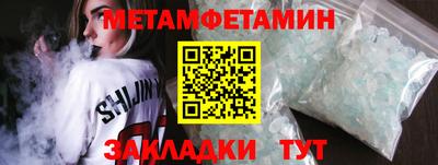 бутик Апрелевка