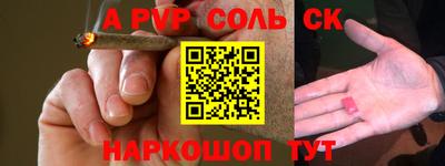 шишки Донецк