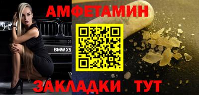 шишки Донецк