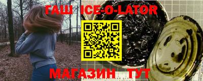 шишки Донецк