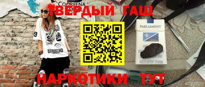 кристаллы Апшеронск