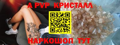 шишки Донецк