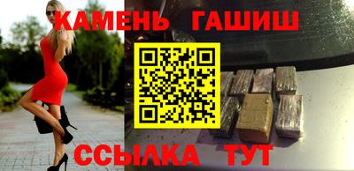 шишки Донецк