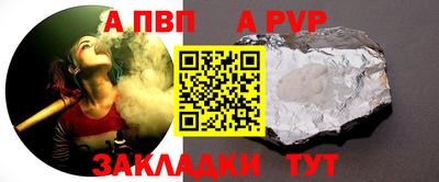 шишки Донецк