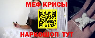 кокаин перу Ипатово