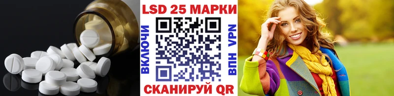 ЛСД экстази кислота  hydra зеркало  Кстово 