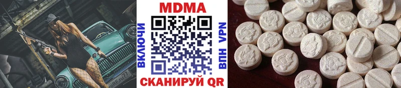 блэк спрут онион  Кстово  МДМА Molly  наркота 