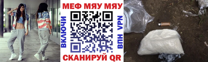 Меф мука  цена наркотик  hydra зеркало  Кстово 