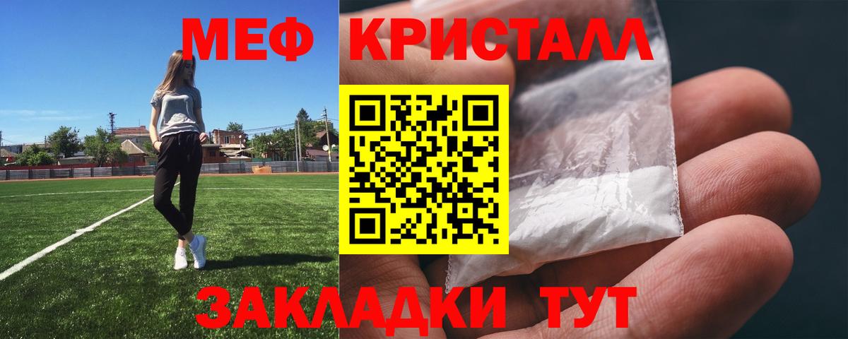 hydra зеркало  Мефедрон mephedrone  наркошоп  Кстово  Вход с VPN  Меф 