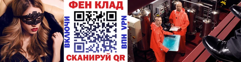 Первитин кристалл  дарк нет Telegram  Кстово 