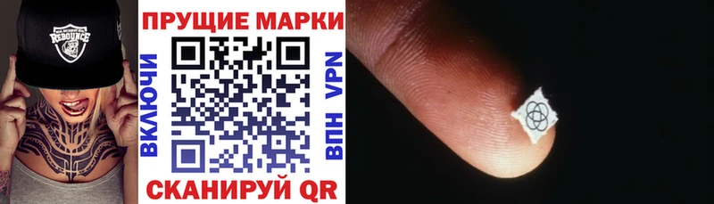 где купить наркоту  Кстово  Марки NBOMe 1,5мг 