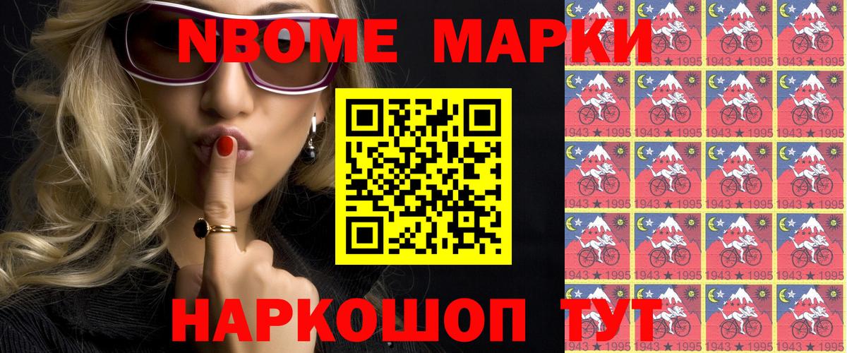 МЕФ Кстово