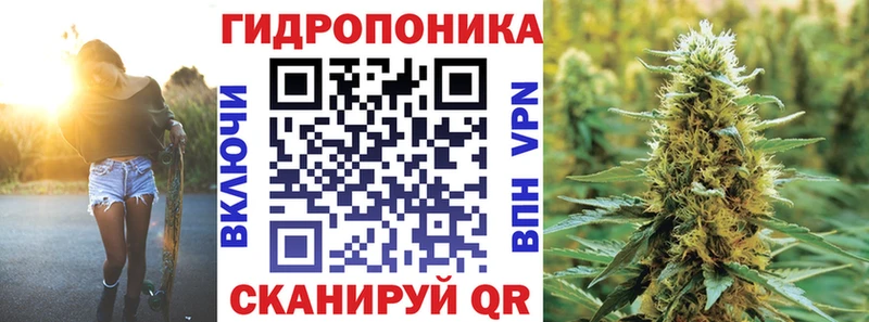 Марихуана White Widow Кстово