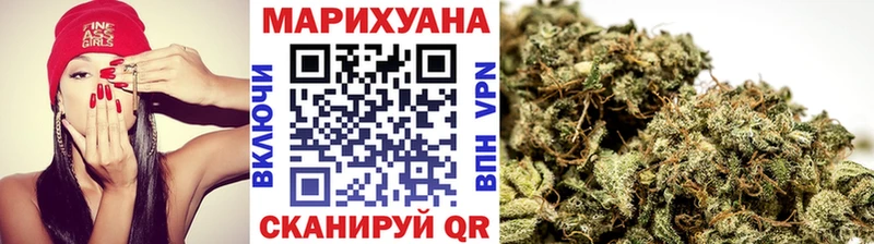 купить наркотик  Кстово  Канабис тримм 