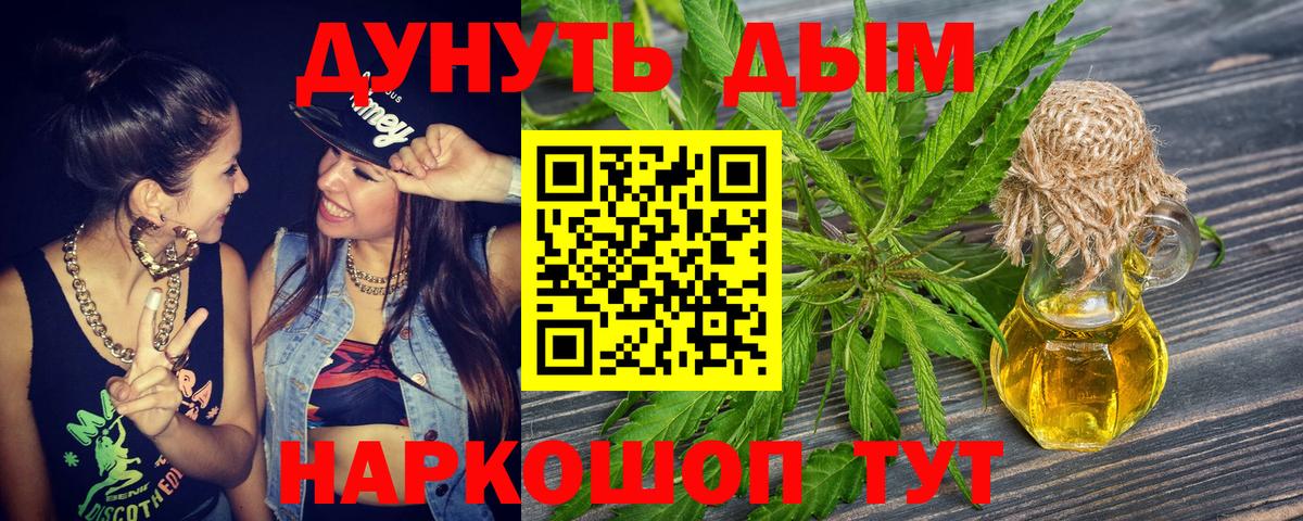 Конопля Amnesia  Бошки Шишки THC 21%  Кстово 